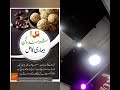 till k tail ka fayde