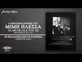 Δημήτρης Χορν - Οι Θαλασσιές Σου Οι Χάντρες - Official Audio Release