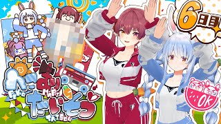 宝鐘マリン(ほうしょうマリン)の配信のサムネイル画像