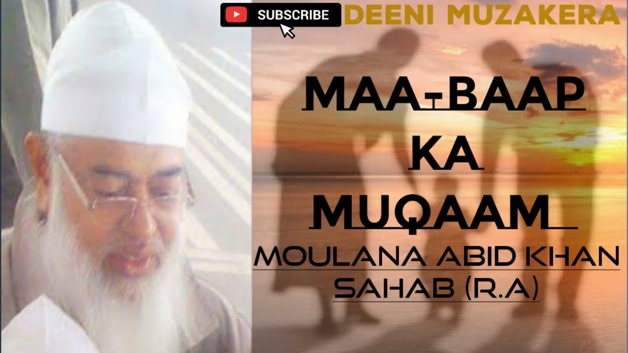 Maa-Baap Ka Muqaam By Abid Khan Sahab (R.A)