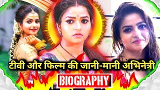 नतय रम क जवन कहन Nithya Ram Life Story Biography Lifestyle