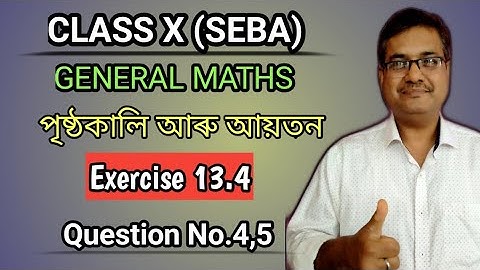 Class 10 Maths Exercise 13.4 Question No.4 and 5 || পৃষ্ঠকালি আৰু আয়তন || Fully Solved In Assamese