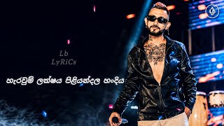 Peli 100 (පේලි සීය) Lyrics Video - K Mac ft. Smokio || Lb LyRiCs ||