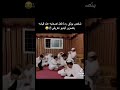 قحطاني مسوي مقلب ضحك فله وناسه طقطقه مقاطع مضحكه استهبال الرياض ممتعه فصله نكت تنكيت طهبله