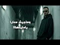 مهرجان ــ حي علي الفلاح اللول ميدو
