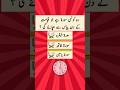 #mindbendingquiz #riddles #foryou #riddlesquiz #lifeisbutadream #gk #generalknoledgegkq #quiz