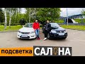 Подсветка салона автомобиля. Обзор. Установка