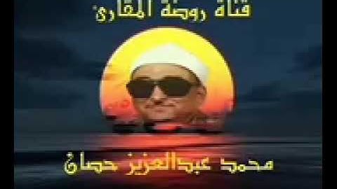 ابداع حصاني منقطع النظير ايات من سوره هود