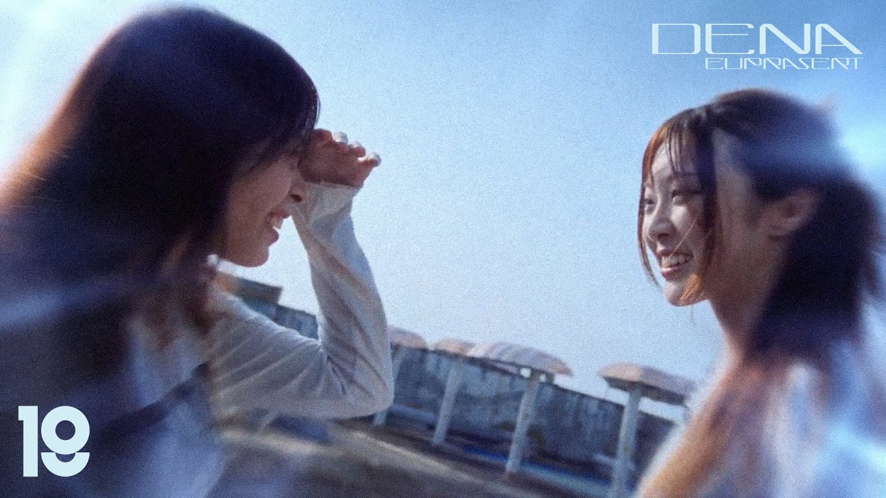 ตลอดกาล - Dena Euprasert [Official MV]