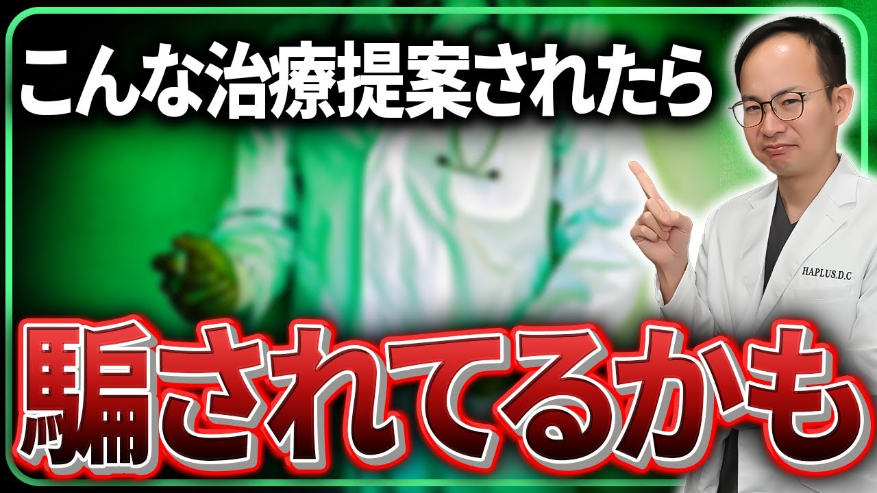 Warning] 2 million yen wasted in one year? As a fellow