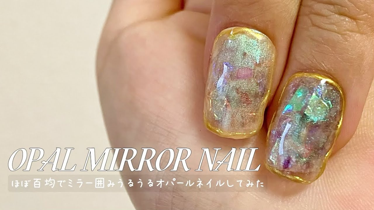 Art] Deep Opal Nails 💎 They're almost all 100 yen, but they're so