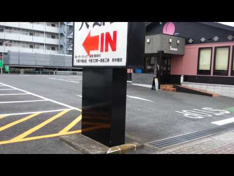 クックドア バーミヤン 千葉千城台店 千葉県