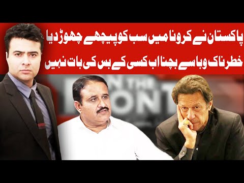 On The Front with Kamran Shahid | 4 June 2020 | Dunya News | DN1