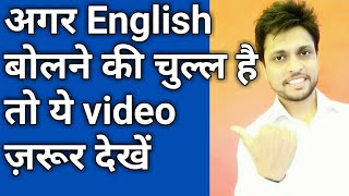 4 English phrases for daily use | Common English phrases| English speaking for beginners screenshot 5