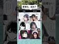 人気漫画の実写化は成功したのか…? #アニメ #shorts