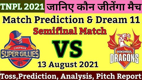 TNPL 2021 Qualifier 2 Match Prediction, Playing11 | Dindigul Dragons vs Chepauk Gillies| Full Report