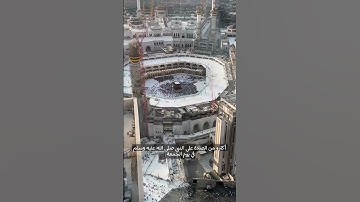 #اكسبلور #تلاوة_خاشعة #تيك_توك #لايك #راحة_نفسية #قران_كريم #قرآن #حالات_واتس #الصلاة_على_النبي