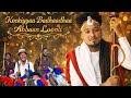 Keekiyyaa Badhaadhaa Abbaan Loonii New Oromo Music 2026 