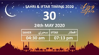 How to Make Ramadan - Ramzan Calendar on Adobe Illustrator and Indesign