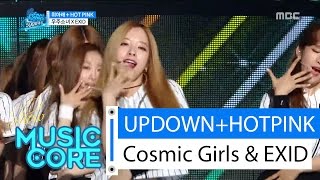 [Special stage] Cosmic Girls&EXID-UPDOWN HOT PINK, 우주소녀X이엑스아이디-위아래 핫핑크 Show Music core 20160416