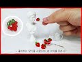 [ENG] 비즈 딸기 만들기 🍓🍓 | beads strawberry tutorial