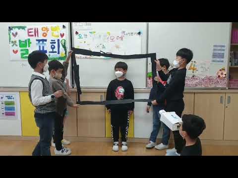 광선's Class 일기 예보 놀이를 해 봅시다(3모둠)