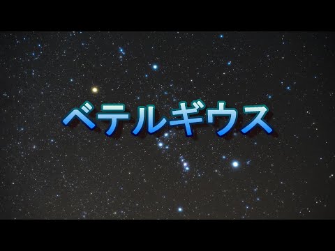 優里「ベテルギウス」歌ってみた ガンダムUC 【MAD】風 !?