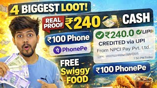 2026 का नया UPI अर्निंग ऐप 🔥 | प्रतिदिन ₹240 UPI कैश + Swiggy पर ₹200 की छूट | असली सबूत screenshot 5