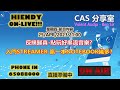 25apr2024 hiendy onlive x cas