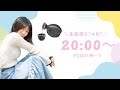 【晩酌LIVE】ゆる〜く飲みながらしゃべろっ🍺