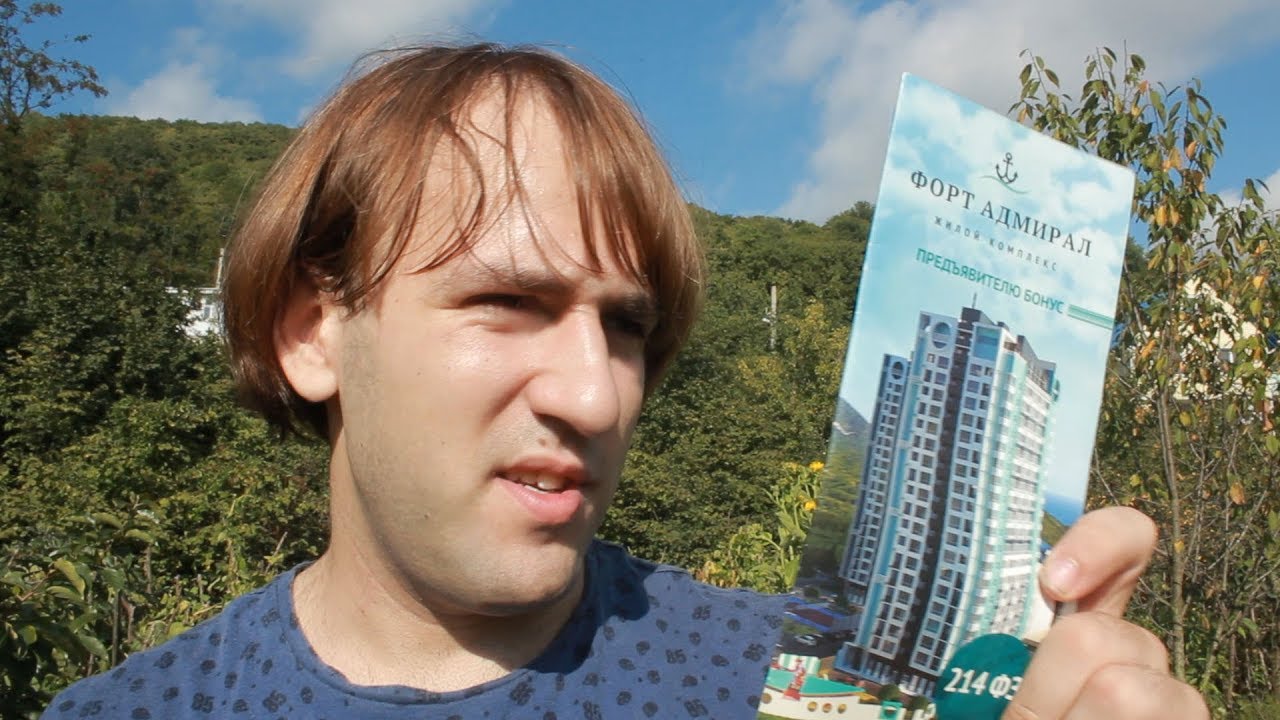 ЖК Форт Адмирал Туапсе - Юг Строй Империал - YouTube