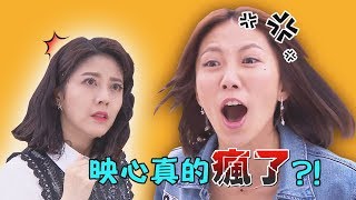 Download 《金家好媳婦》ep83 狠罵鈞琳cp 映心真的瘋了!? Video MP3 《金家好媳婦》ep83 狠罵鈞琳cp 映心真的瘋了!?