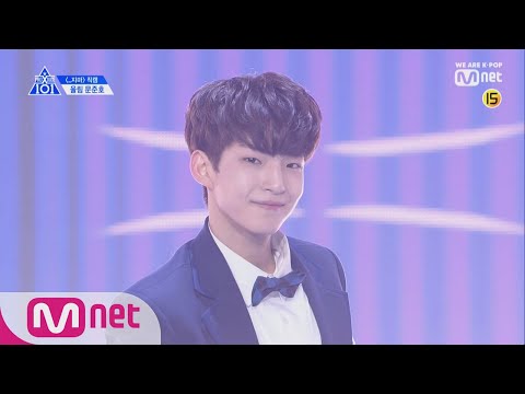 ムン・ジュノのシグナルソングFanCam