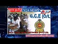  பரீட்சைகள் ஆணையாளர் நாயகம் வெளியிட்டுள்ள தகவல்...