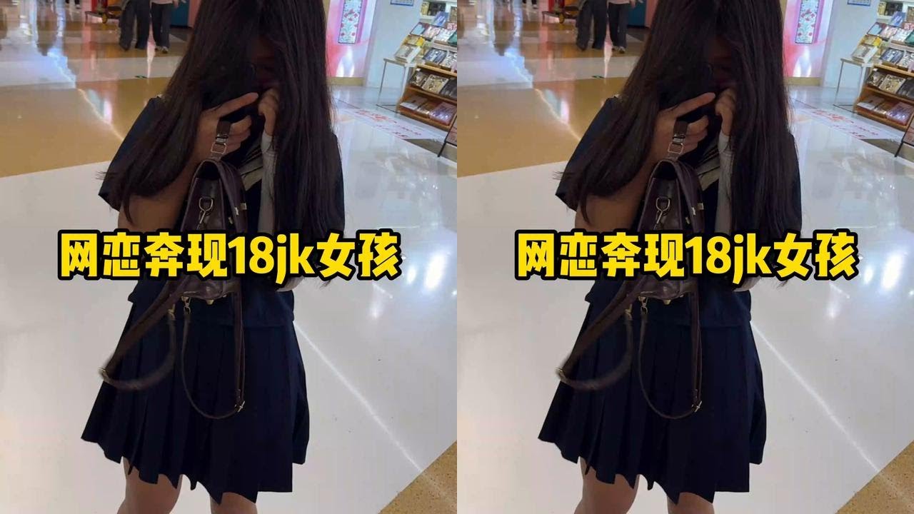 网恋奔现翻车现场 满心欢心开车2个半小时去奔现，结果...