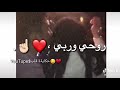 قلبي حبيبة قلبي روحي وربي 