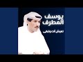 انت مرادي يا فاتني