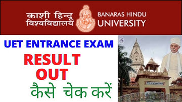 bhu ba bsc bcom result out|how to check bhu uet result|रिजल्ट आ गया है जल्दी चेक करें