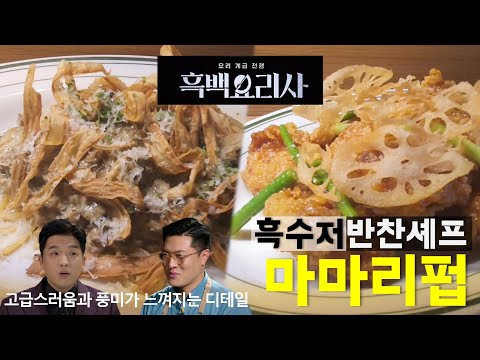 마마리 펍