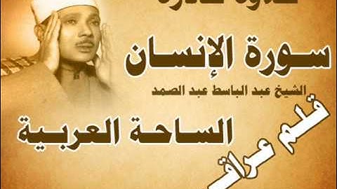 تلاوة نادرة سورة القيامة.wmv
