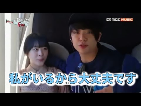 【f(x) 日本語字幕】ソルリの頼りになるオッパ(?)