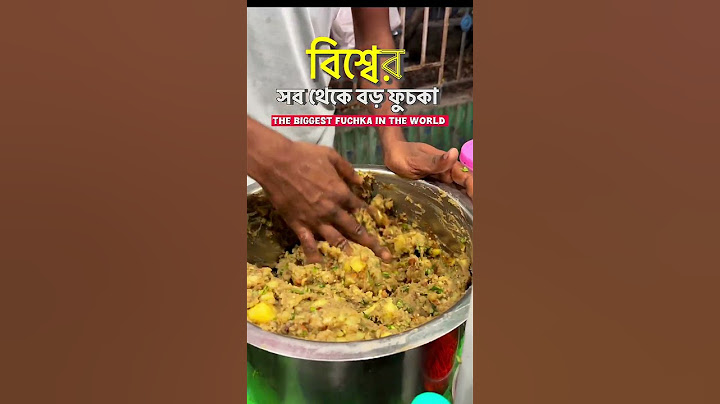 ফুচকা খেতে যাবি?❤️🌸🌿#fuchka #golgappa #panipuri #youtube #subscribe #shorts #short #trending #food
