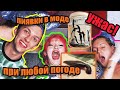 Домашнее лечение пиявками ! Гирудотерапия-ЭТО ЗДОРОВО!