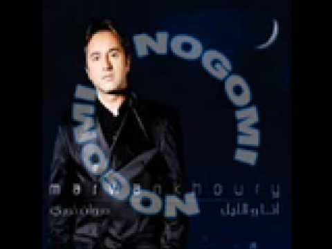 TÉLÉCHARGER MARWAN KHOURY MP3 MP3 KHOURY TÉLÉCHARGER MARWAN