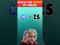 🧠 Can You Guess the Sport from These Emojis? 99% Fail! 😱 #shorts #viralvideo #quiz