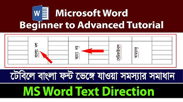 MS Word - টেবিলে বাংলা ফন্ট ভেঙ্গে যাওয়া সমস্যার সমসাধান, MS Word Text Direction, Microsoft Word