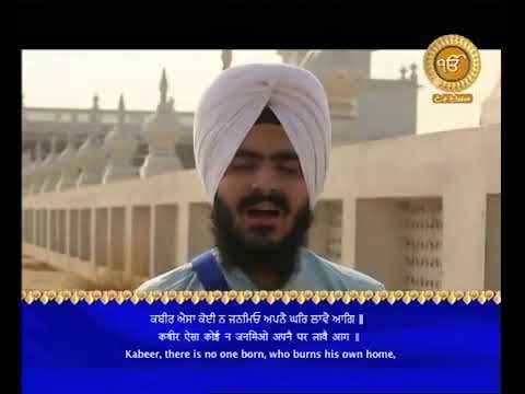 Salok bhagat Kabir jio ke ek onkar full video