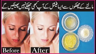 How To Facial At Home | Facial At Home | Facial With Orange Peel At Home | Skin Care Tips For Girls