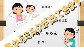 鼻からミルク Youtube