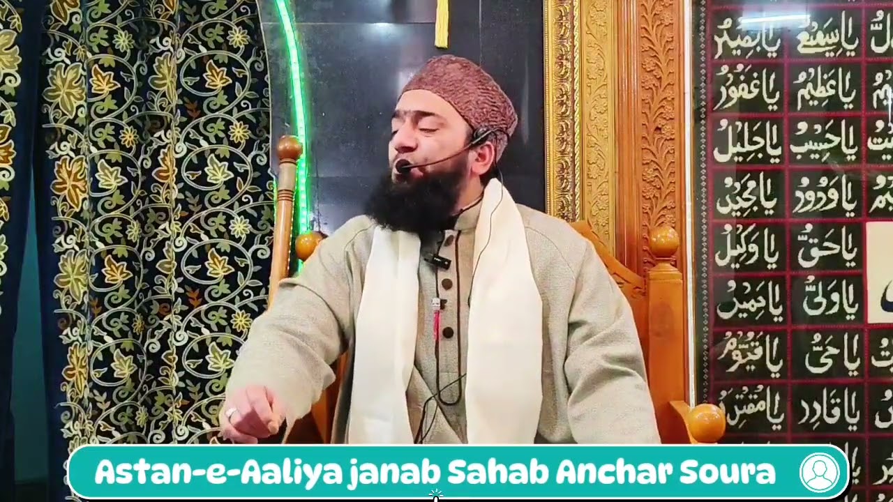 Kashmiri naat Shareef||Syed Hamid Raza sahab||Astan-e-Aaliya janab Sahab Anchar Soura||